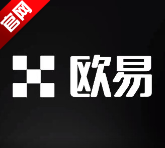 欧意易交易官网下载并安装-欧意易交易官网下载并安装指南